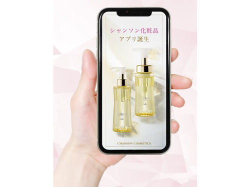 シャンソン化粧品】セルキス2個セット SERKIS | シャンソン化粧品